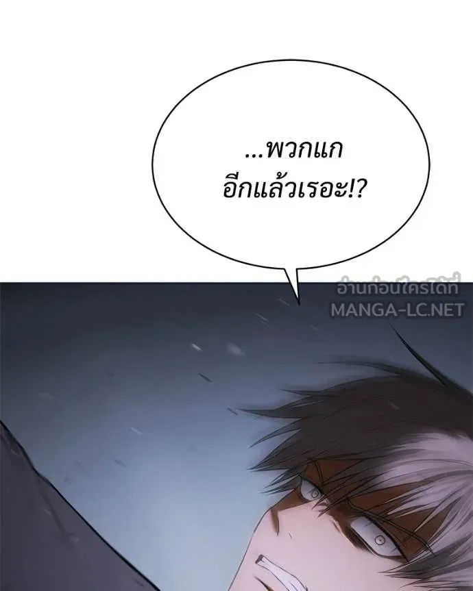 Page 228