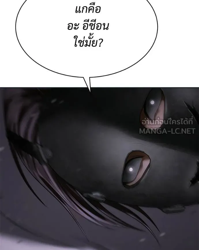 Page 230