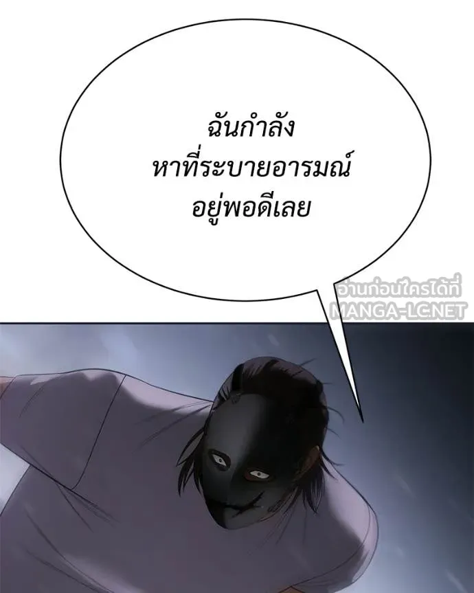 Page 243