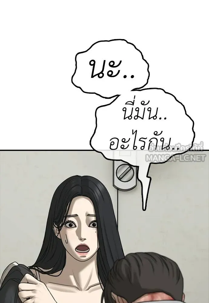 Page 202