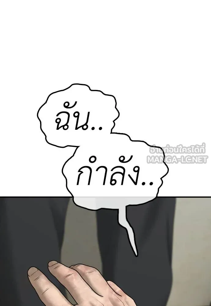 Page 204