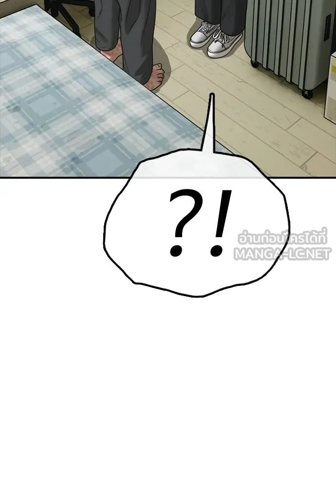 Page 208