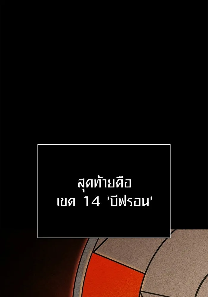 Page 203