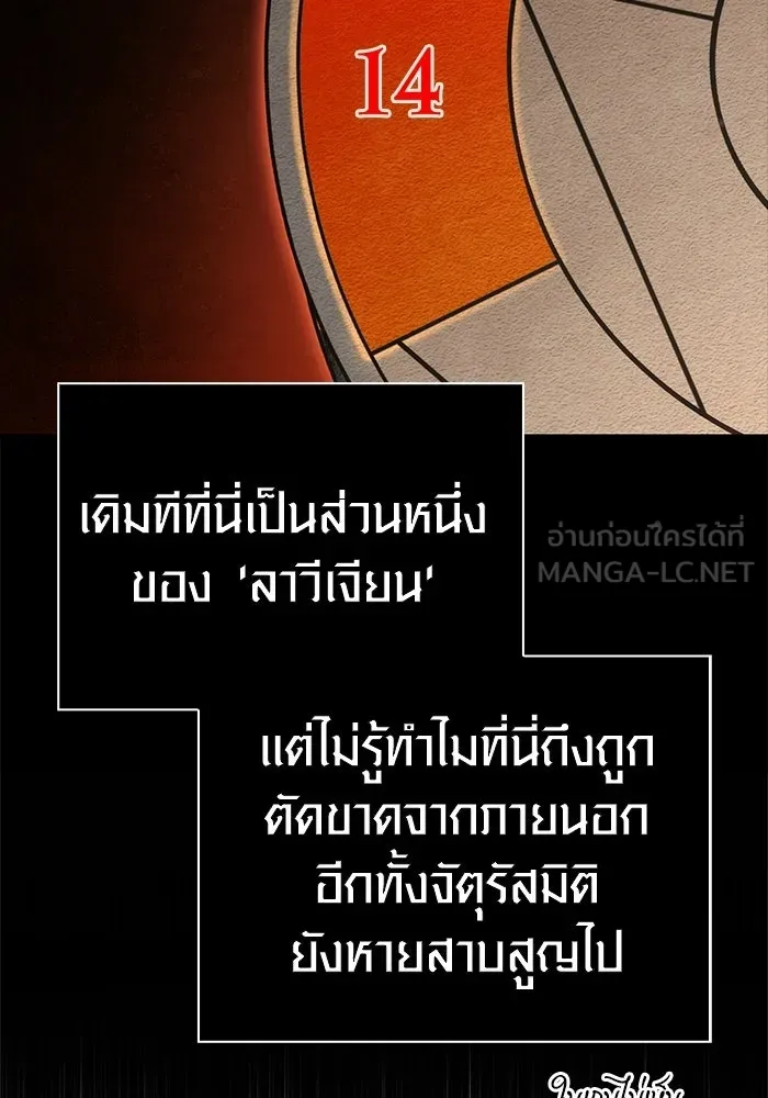 Page 204