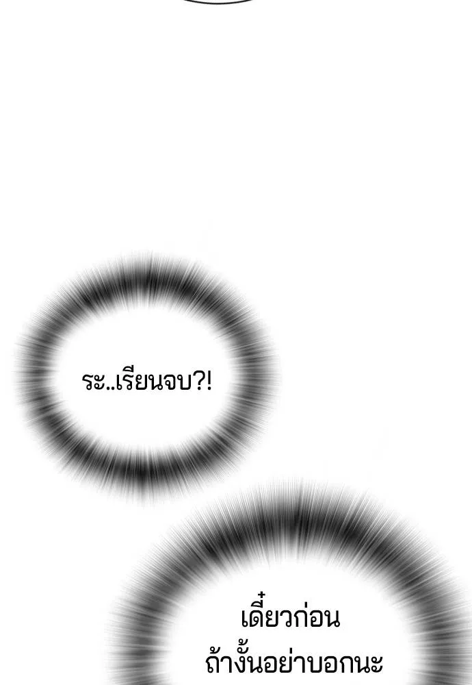 Page 205