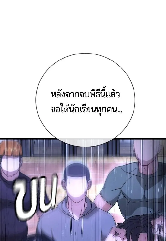 Page 211