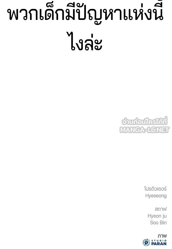 Page 216