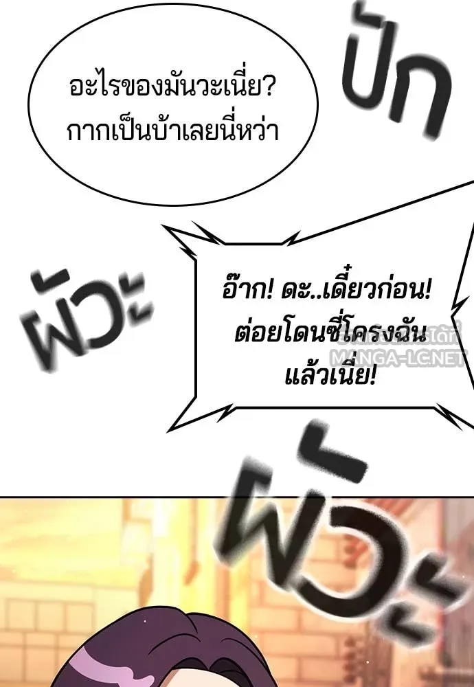 Page 201