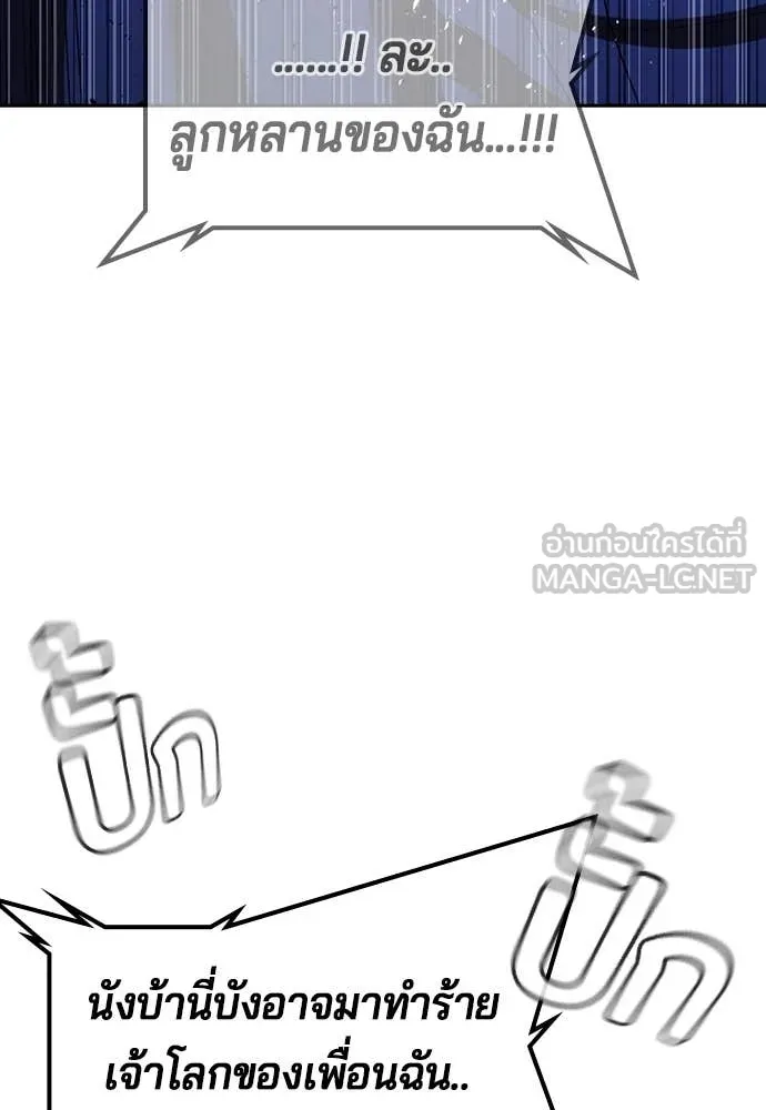 Page 209