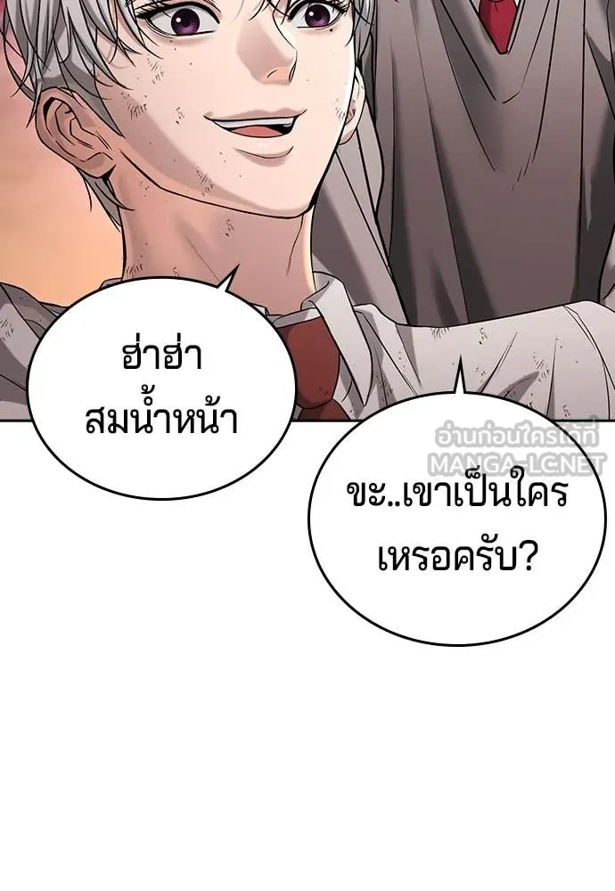 Page 211