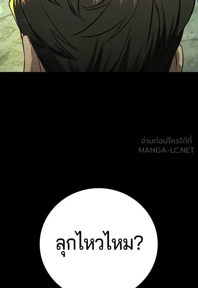 Page 222