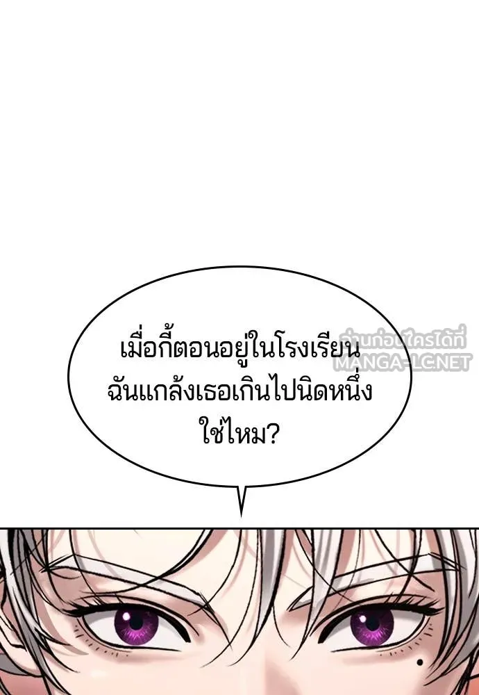 Page 233