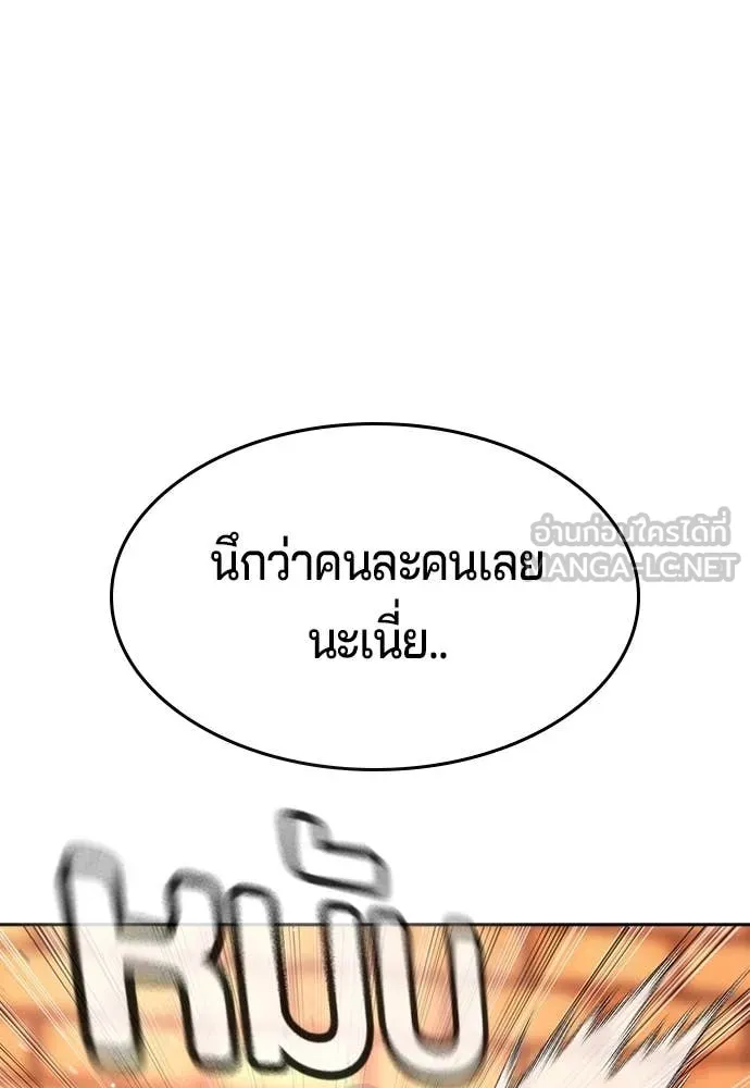 Page 244