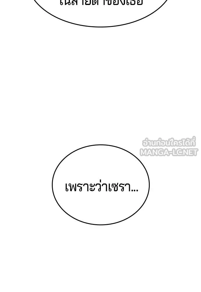 Page 247