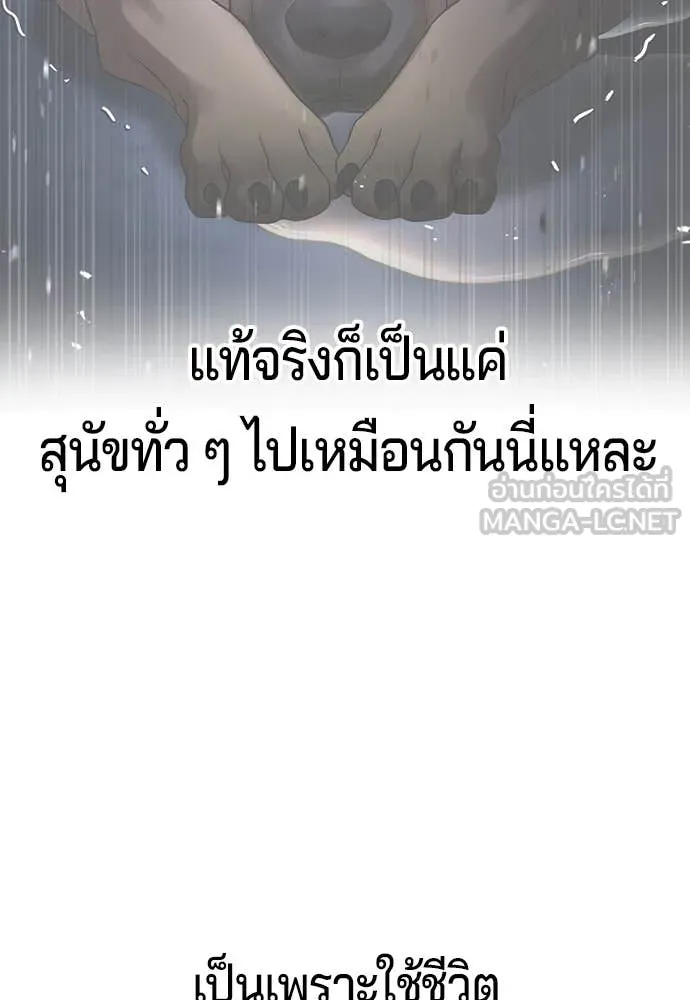 Page 214