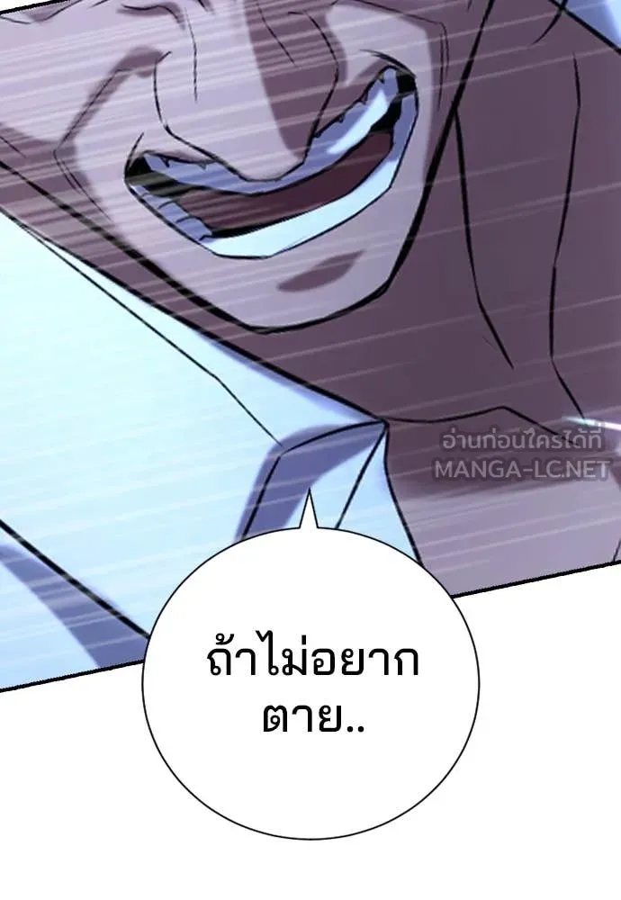 Page 235