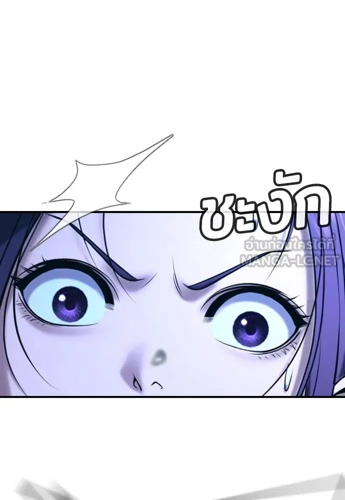 Page 241