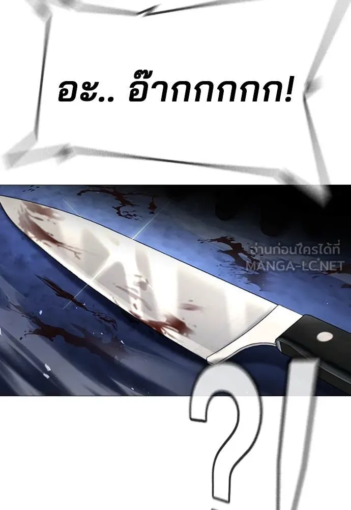 Page 242