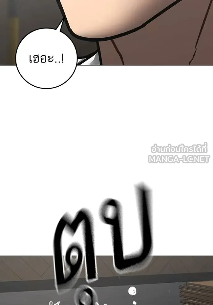 Page 214