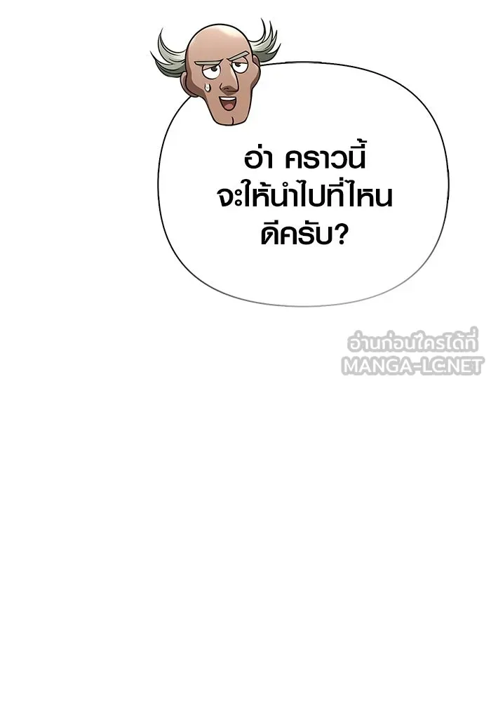 Page 207