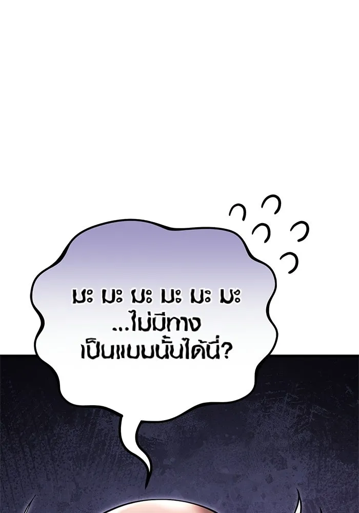 Page 211