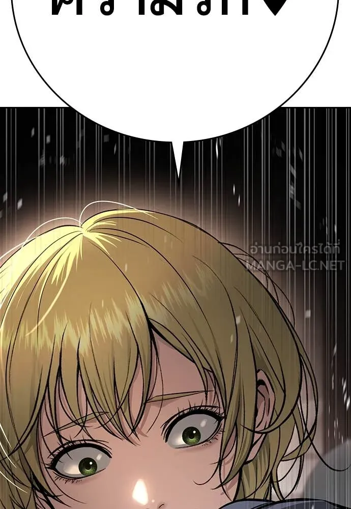 Page 206