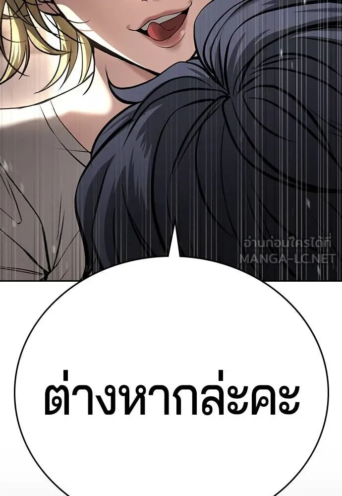 Page 207