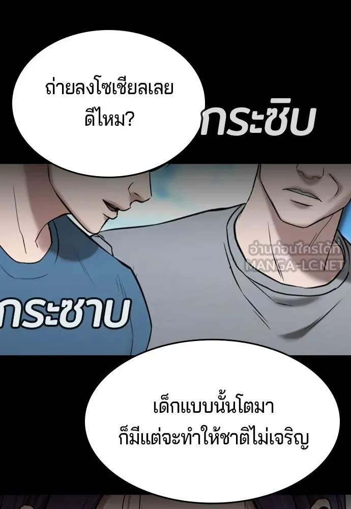 Page 217