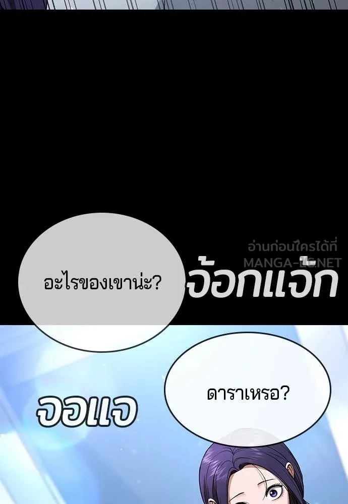 Page 221