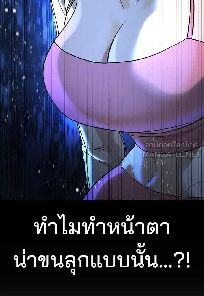 Page 231