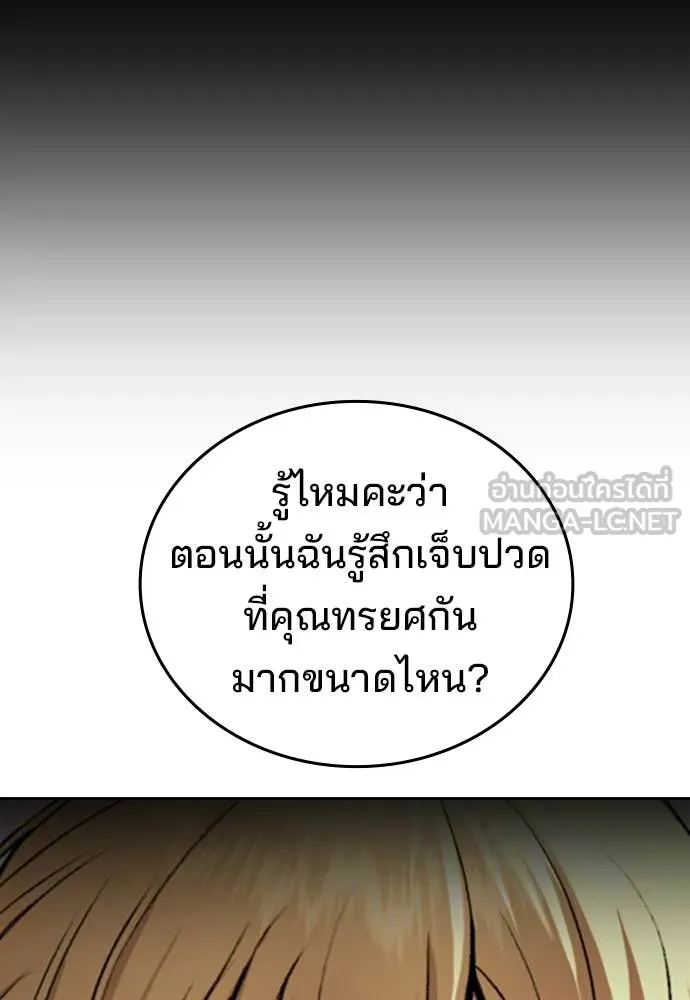 Page 232