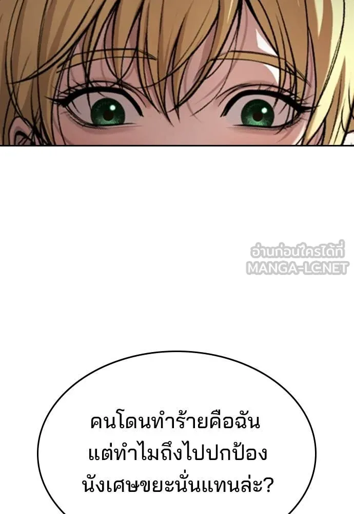 Page 233