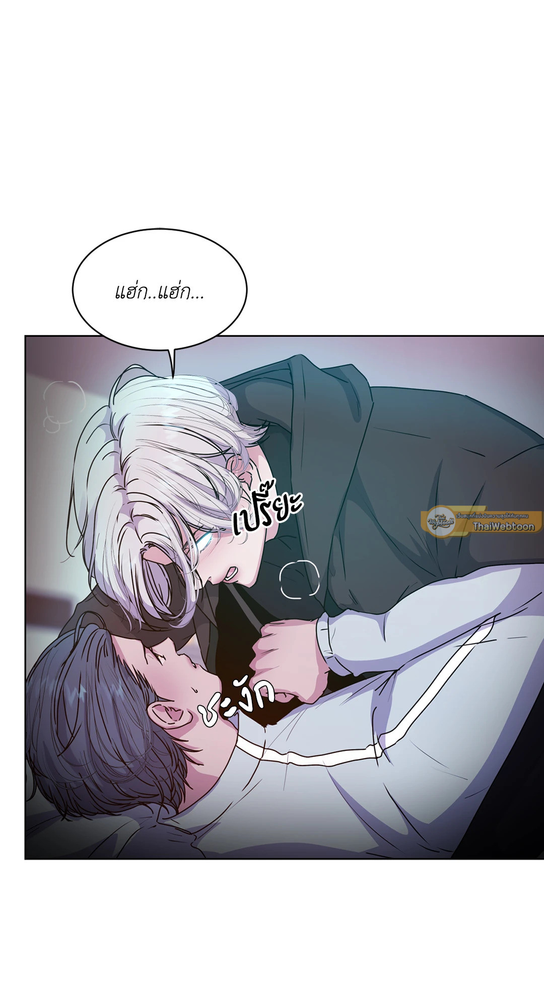 Page 79