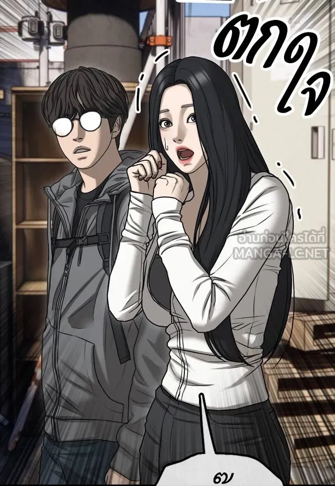 Page 189