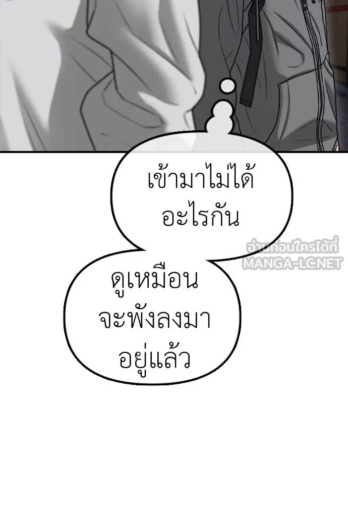 Page 195
