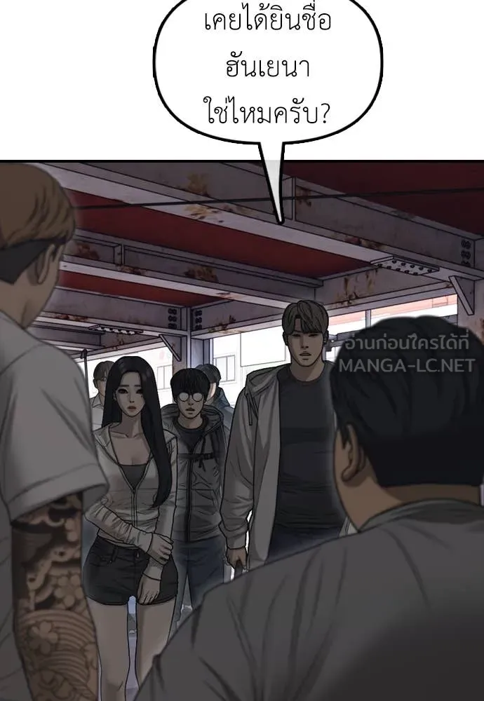 Page 210
