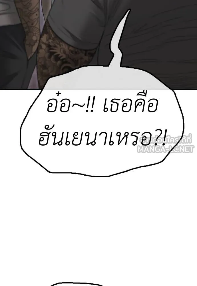 Page 211