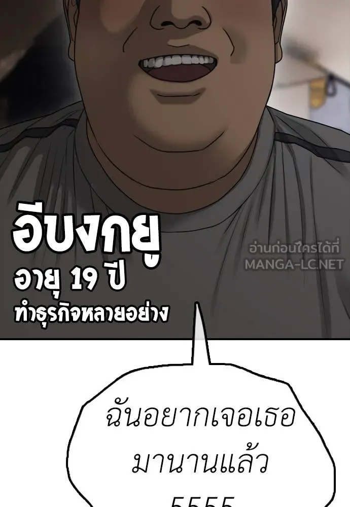 Page 213