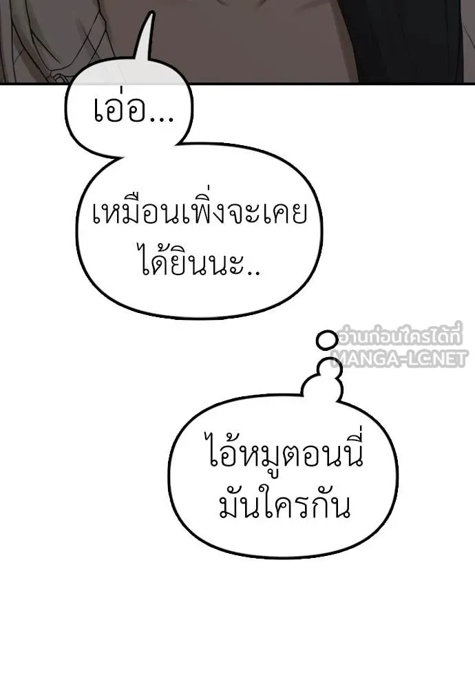 Page 216