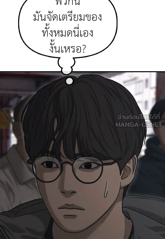 Page 224
