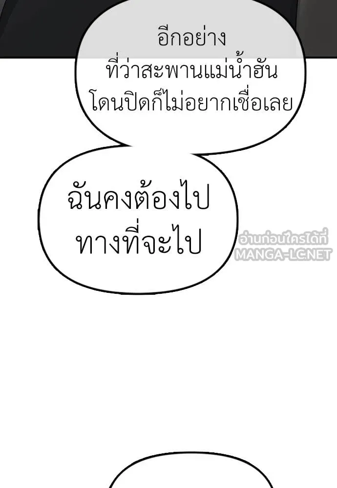 Page 244