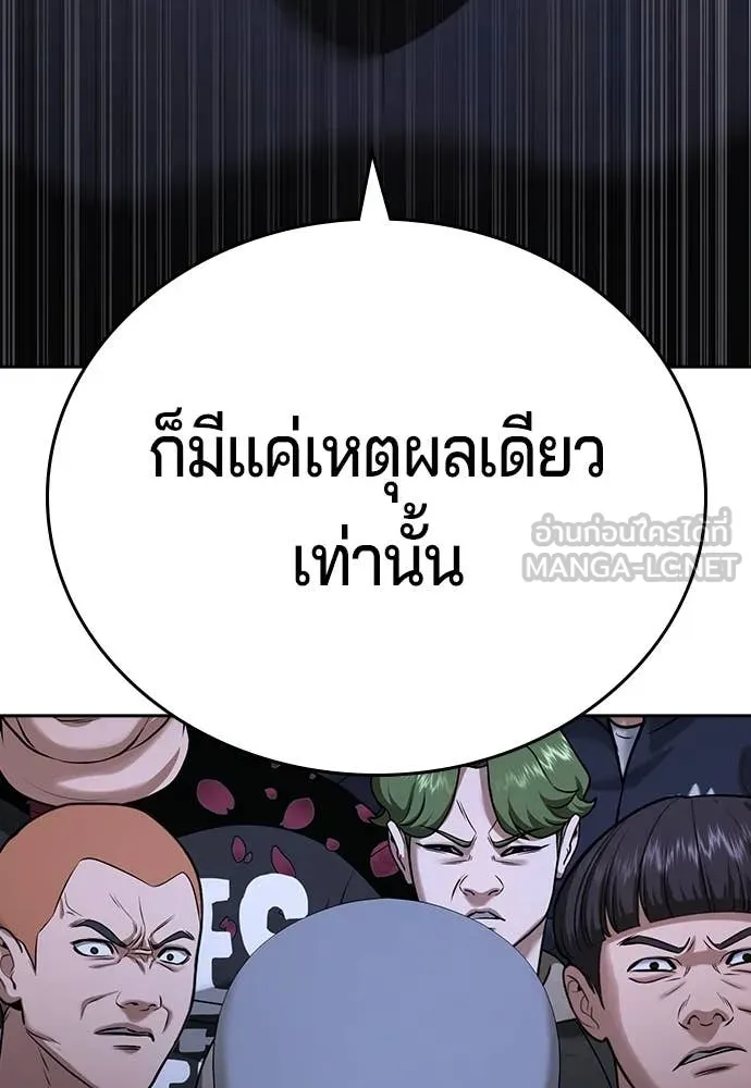Page 227