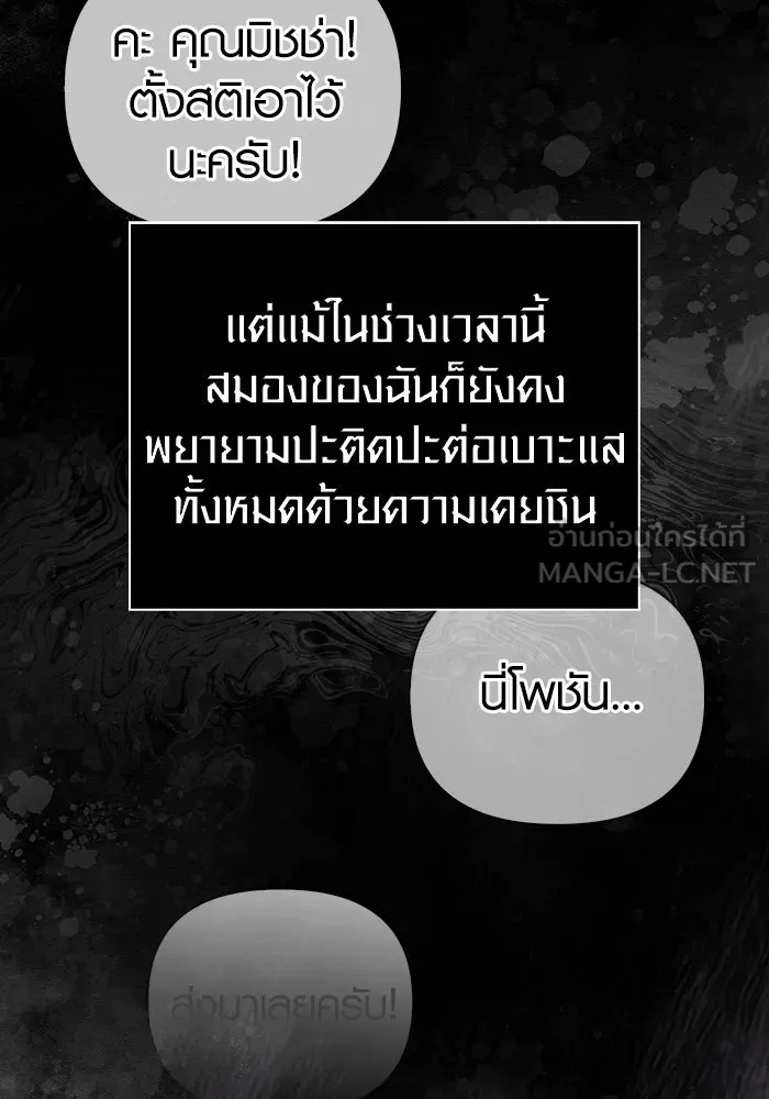 Page 201