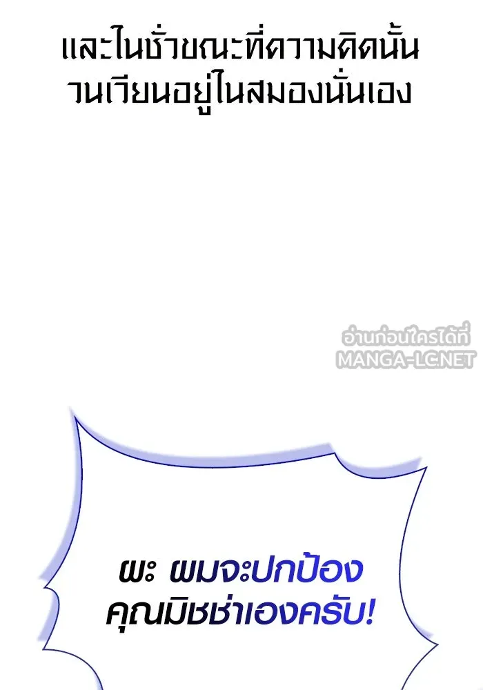 Page 207