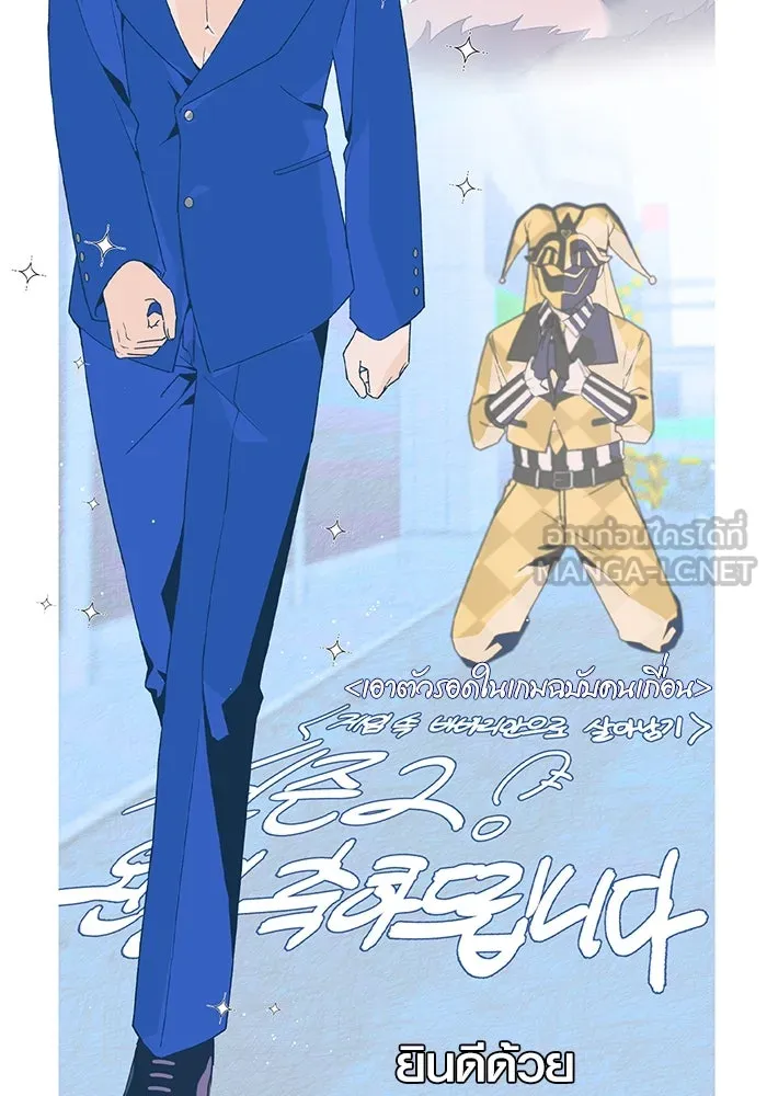 Page 198