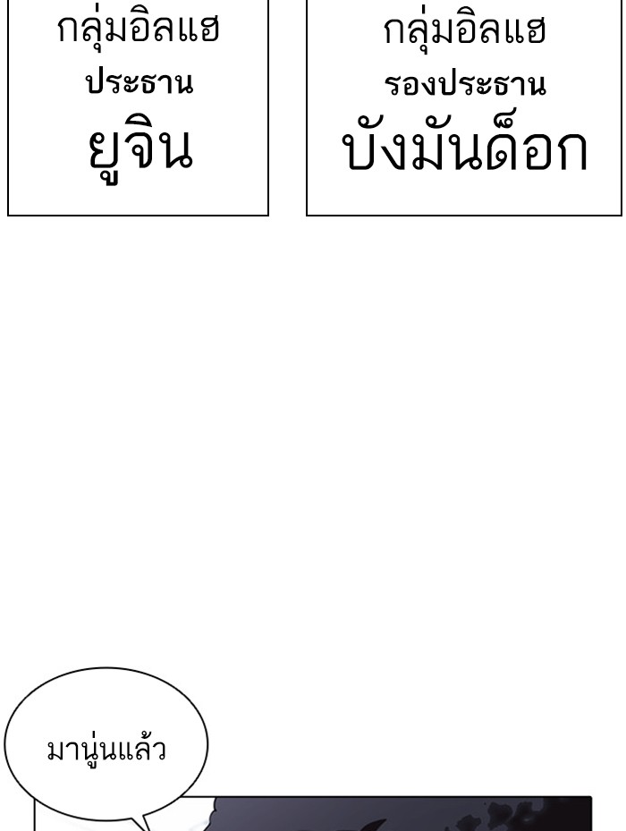 Page 196
