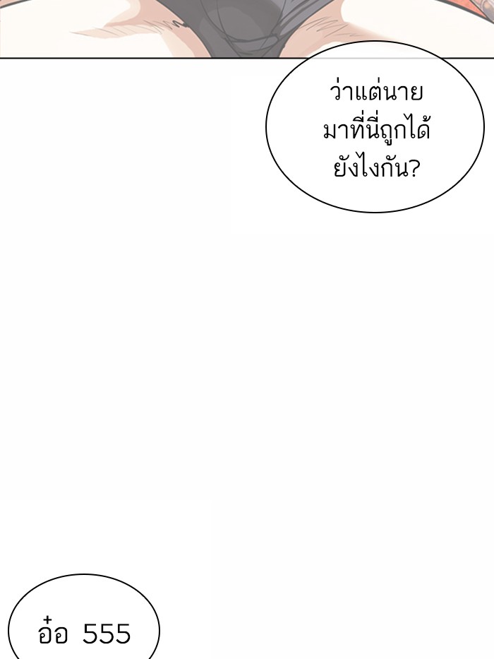 Page 195