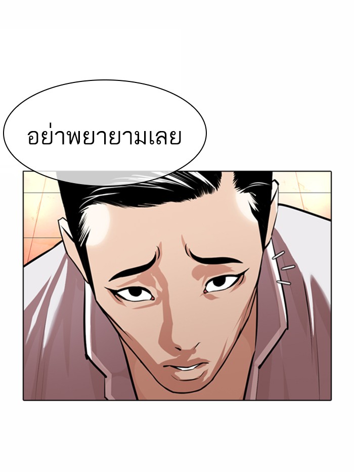 Page 203