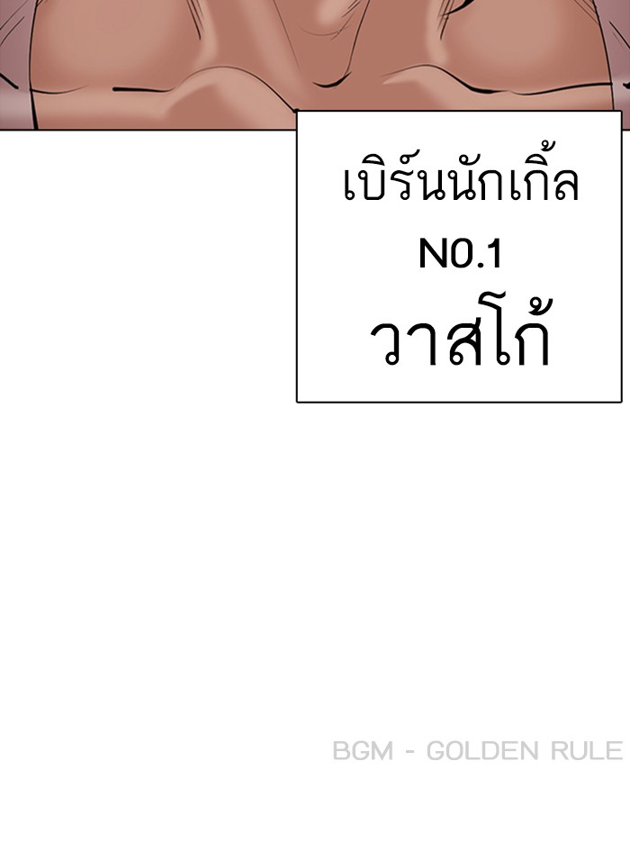 Page 206