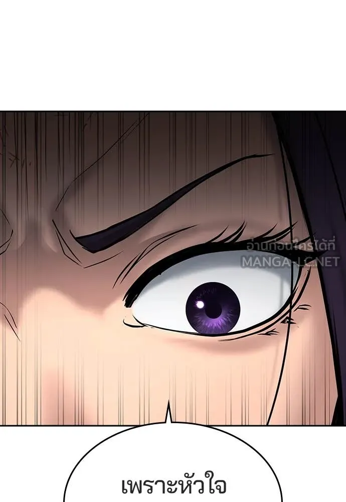 Page 203